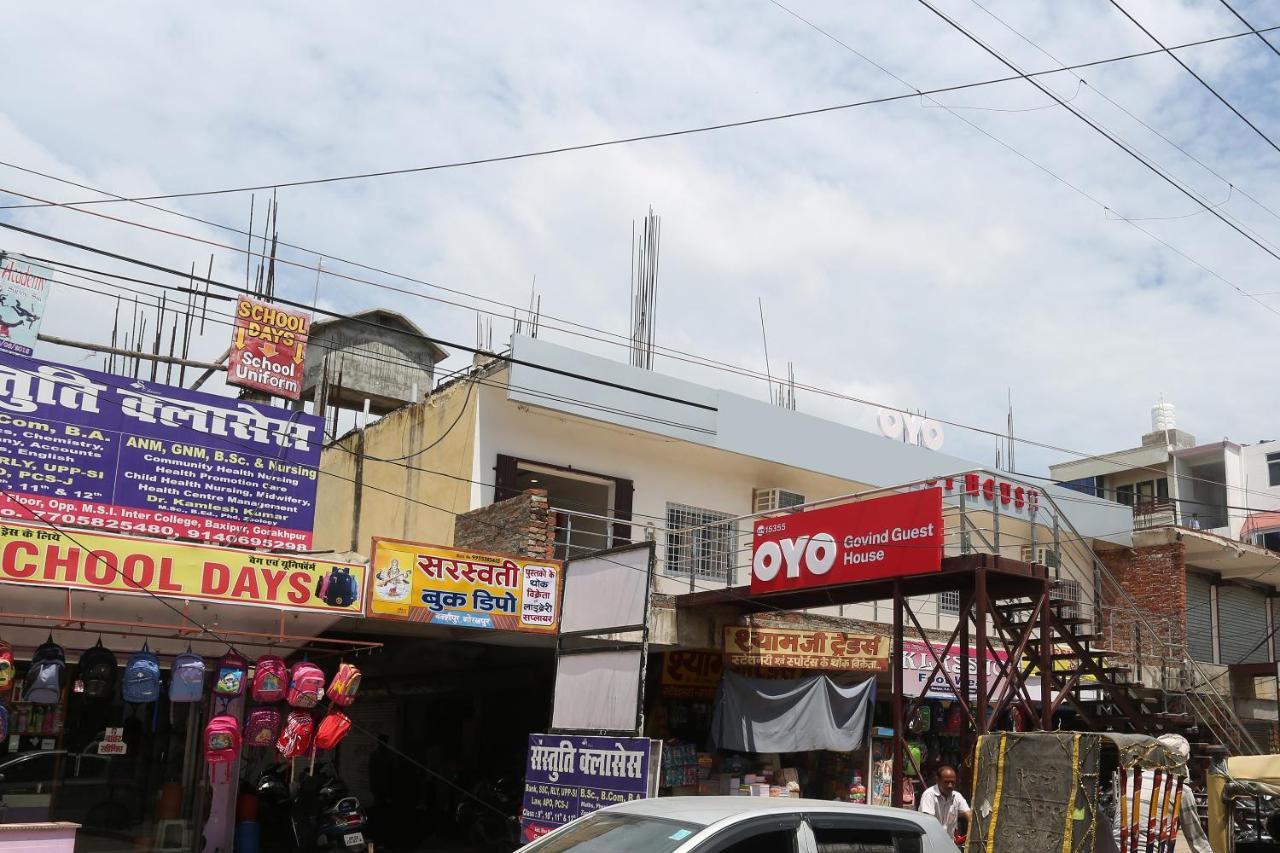 Oyo 15355 Govind Guest House جوراكبور المظهر الخارجي الصورة